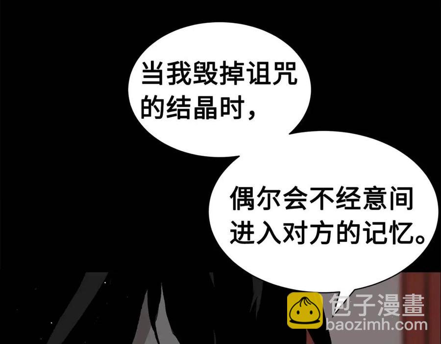 第88话 残酷封印40