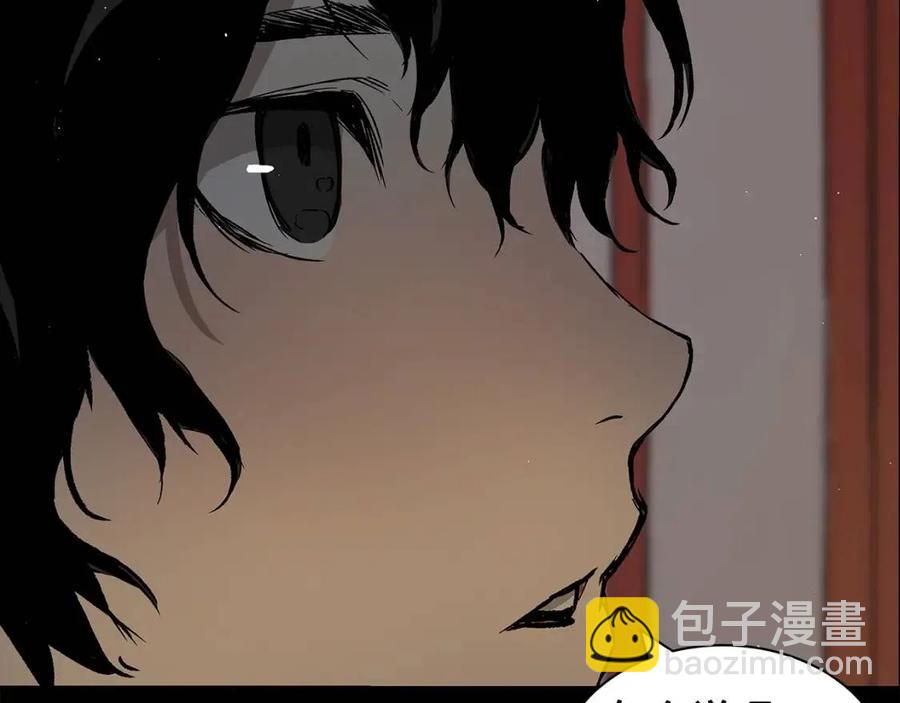 第88话 残酷封印41