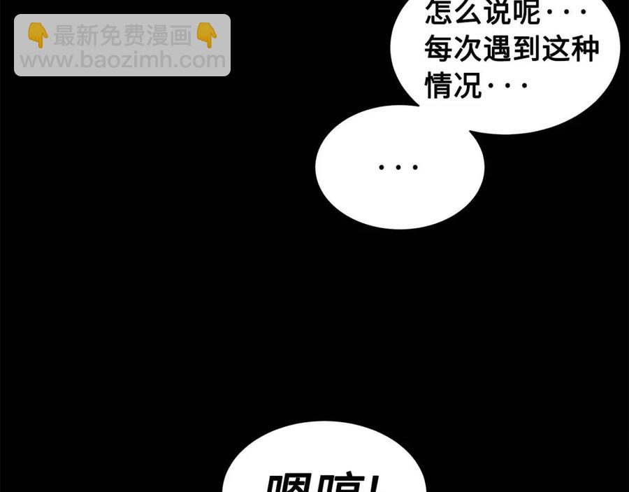 第88话 残酷封印42