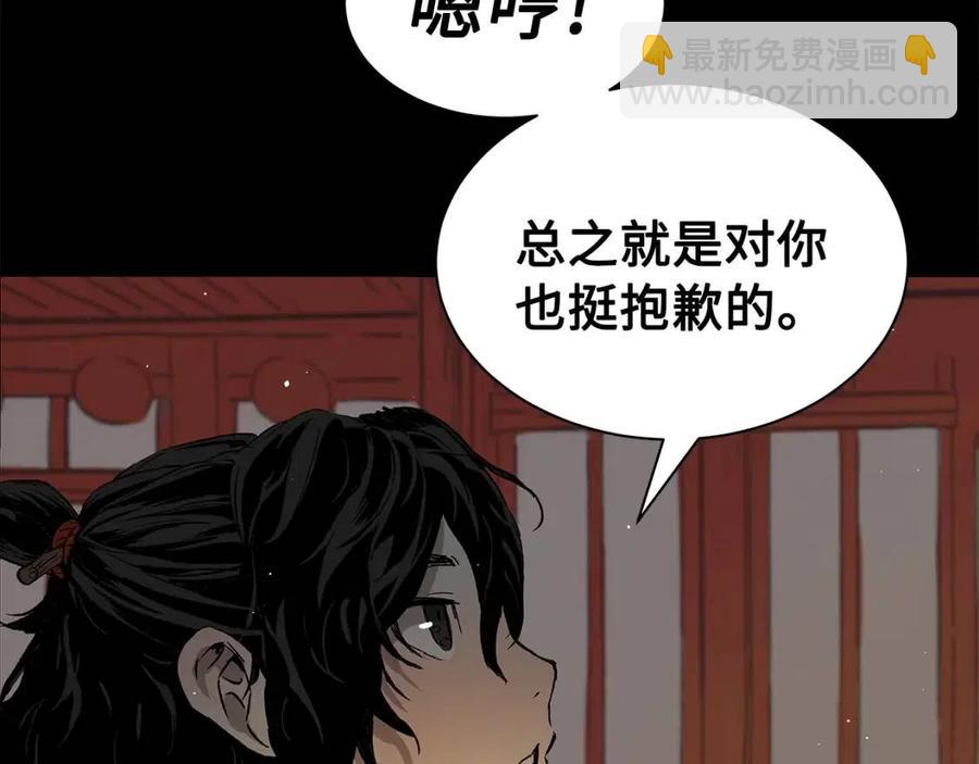 第88话 残酷封印43