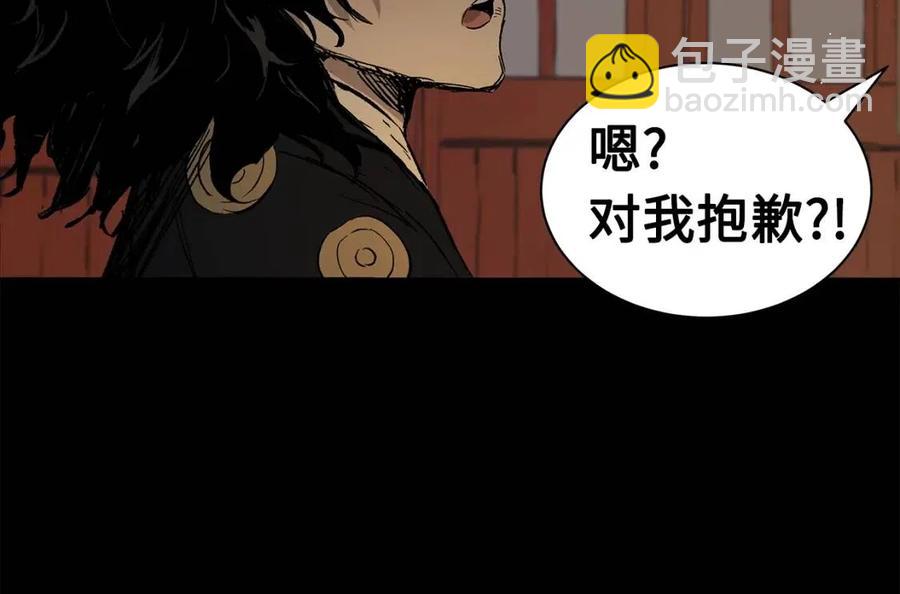 第88话 残酷封印44