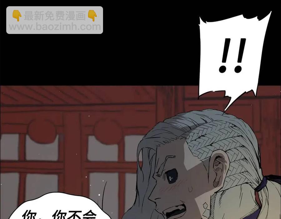 第88话 残酷封印45