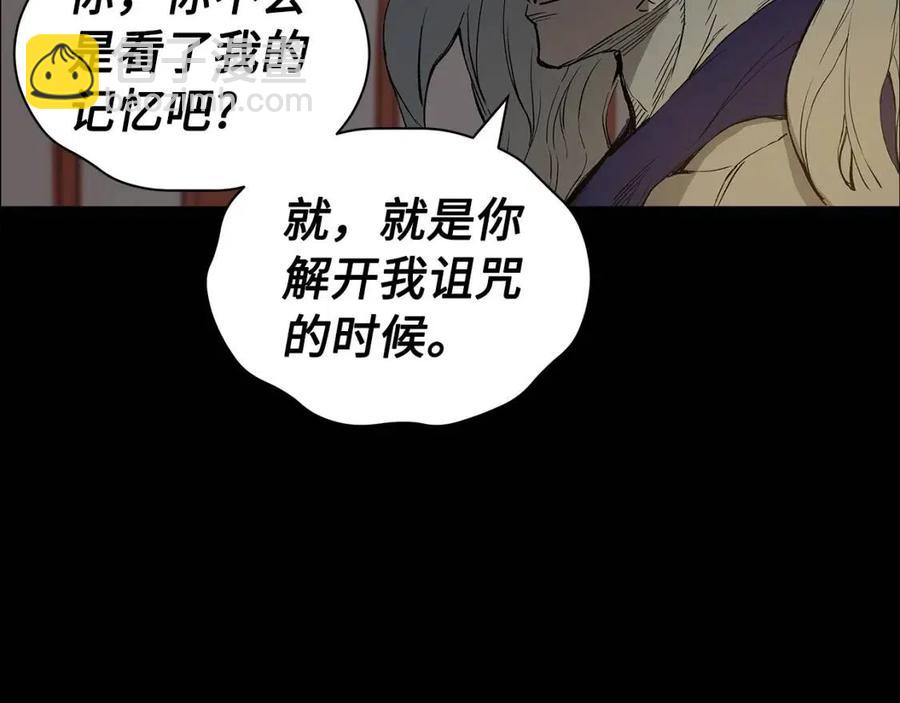 第88话 残酷封印46