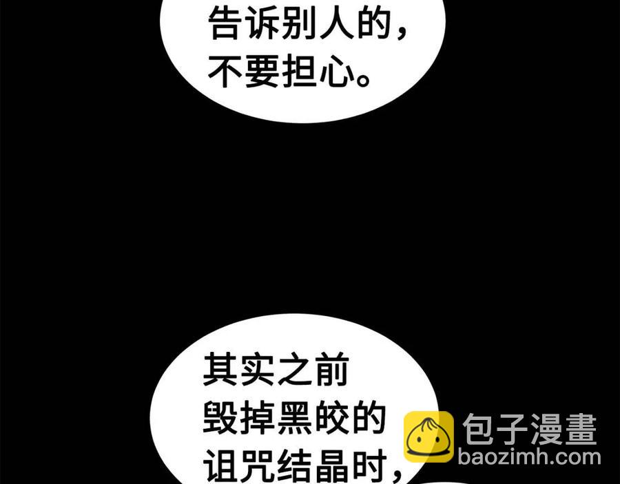 第88话 残酷封印49