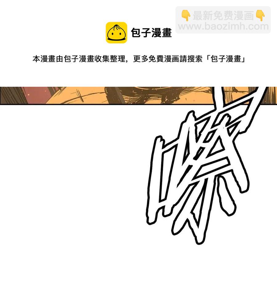 第88话 残酷封印5