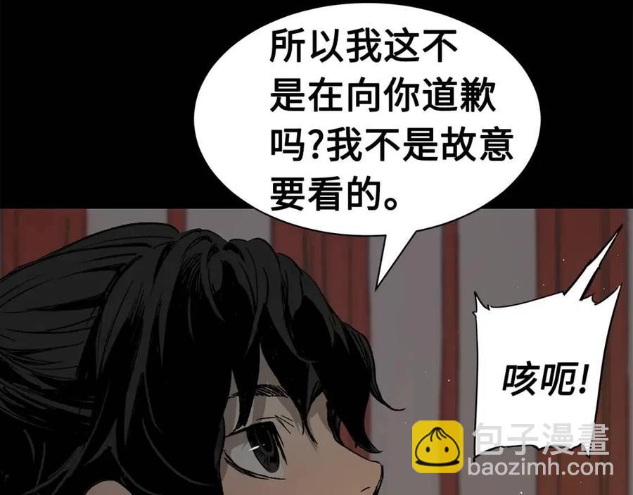 第88话 残酷封印51