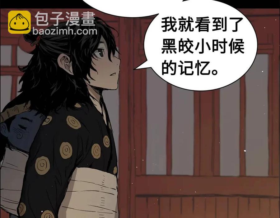 第88话 残酷封印54