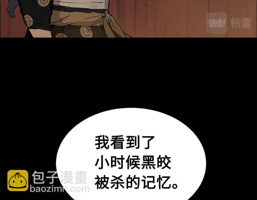 第88话 残酷封印55