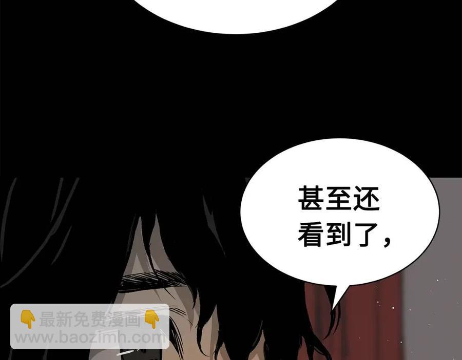 第88话 残酷封印56