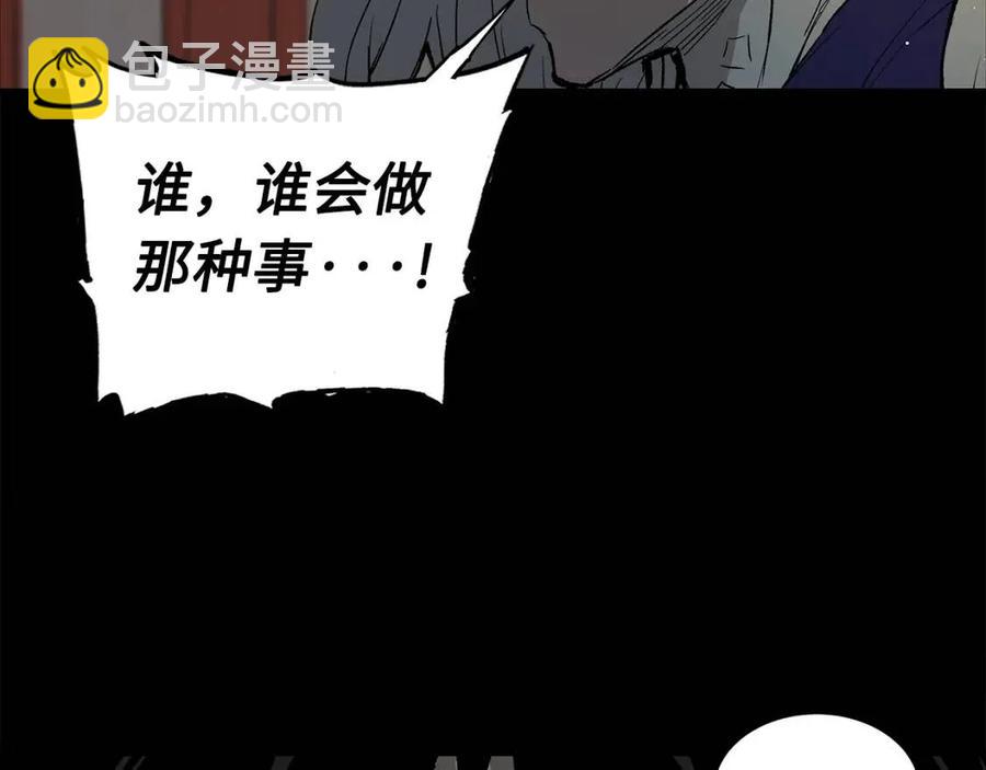 第88话 残酷封印60