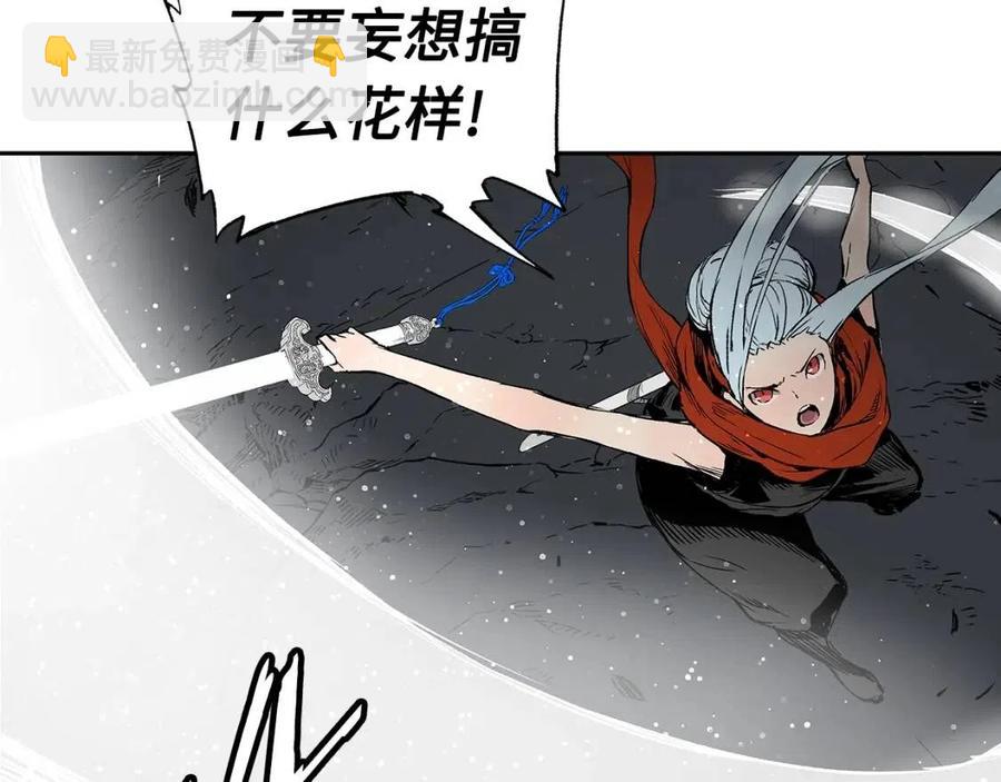 第88话 残酷封印66