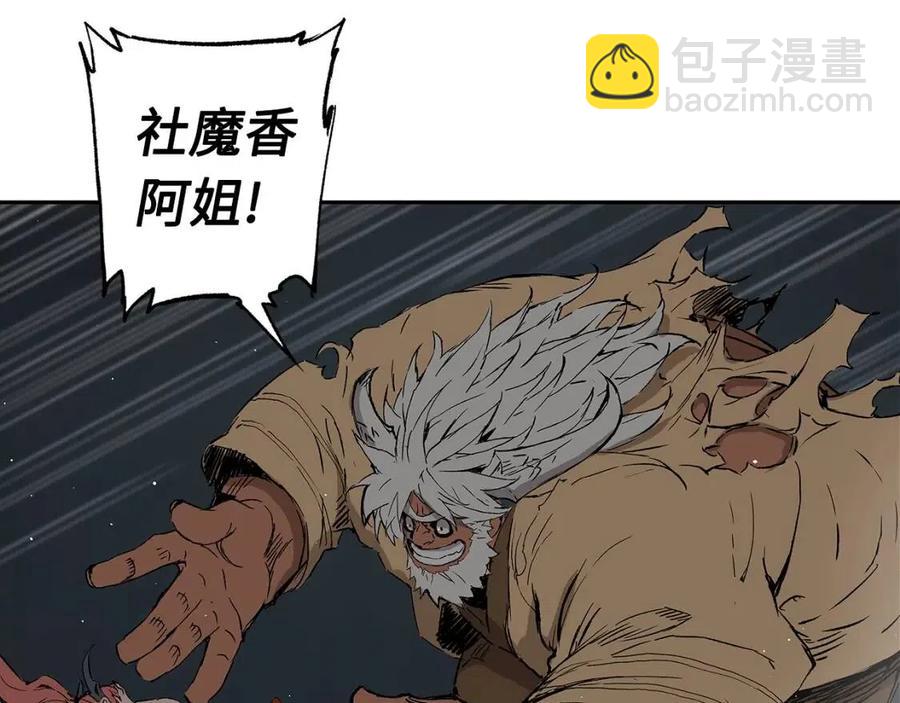 第88话 残酷封印68