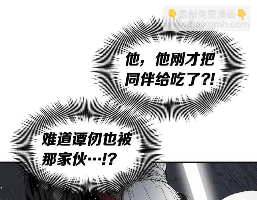 第88话 残酷封印79