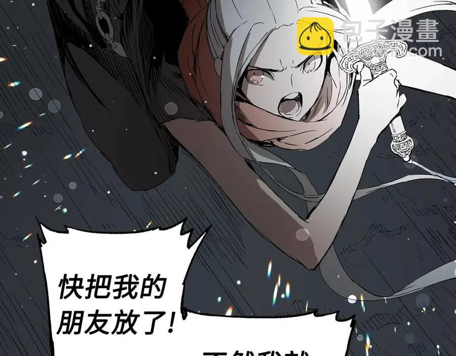 第88话 残酷封印80