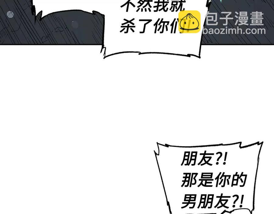 第88话 残酷封印81