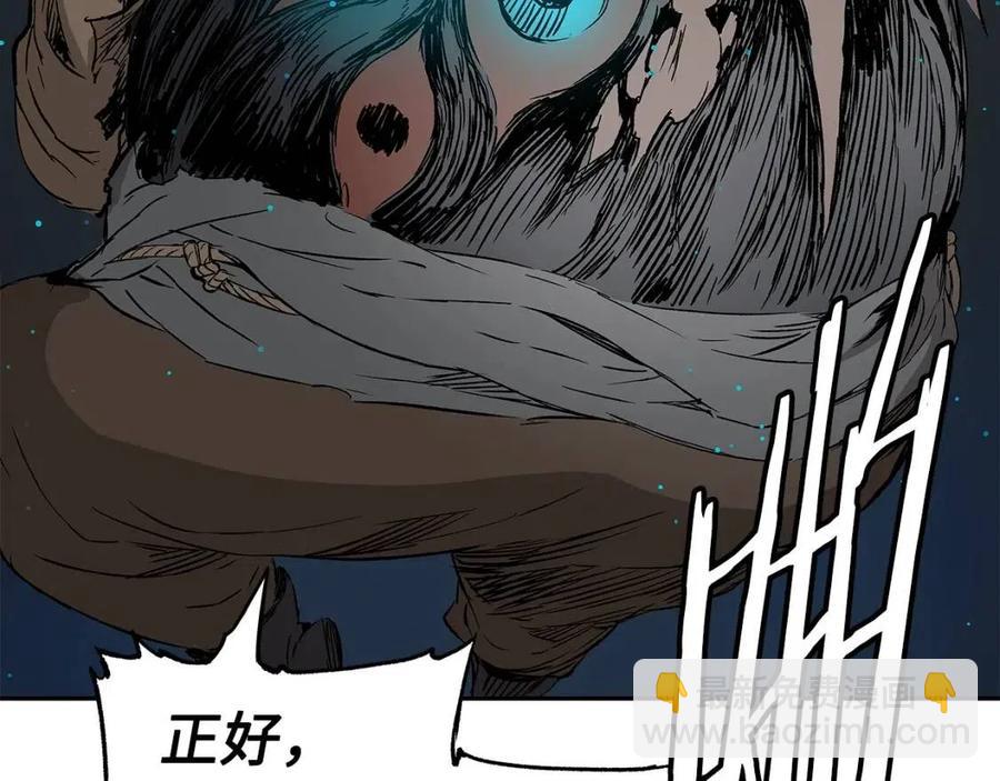 第88话 残酷封印85