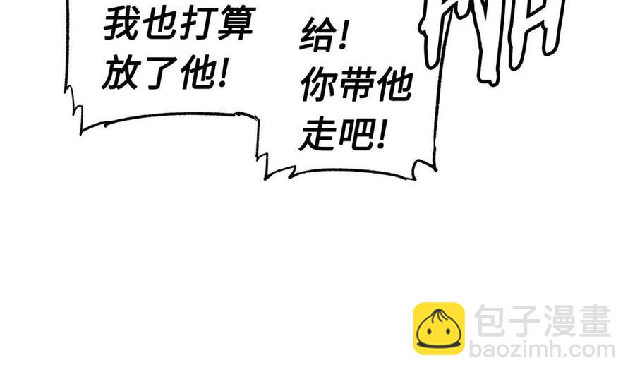 第88话 残酷封印86