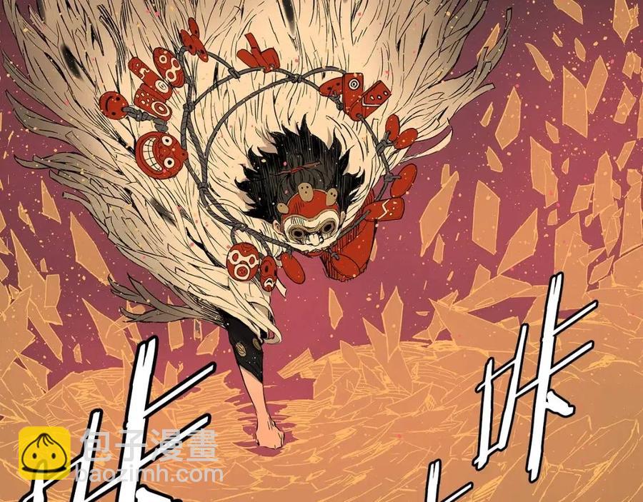 第88话 残酷封印9