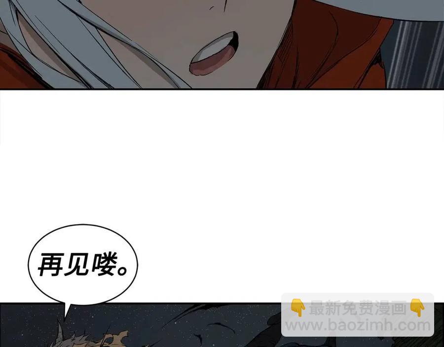 第88话 残酷封印90