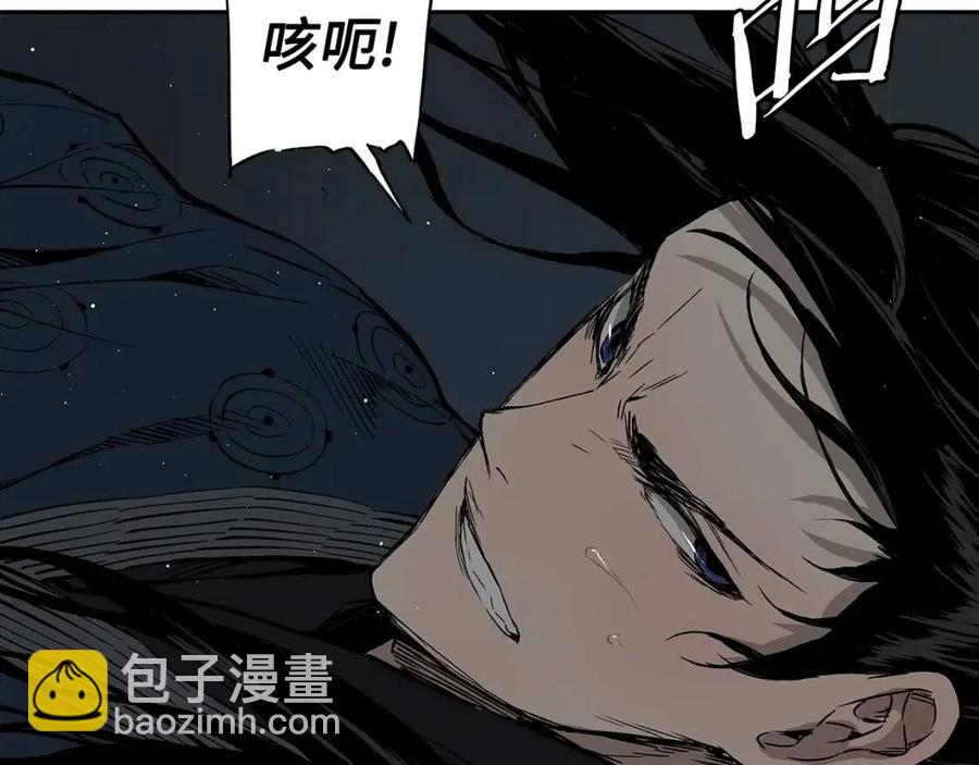 第88话 残酷封印95
