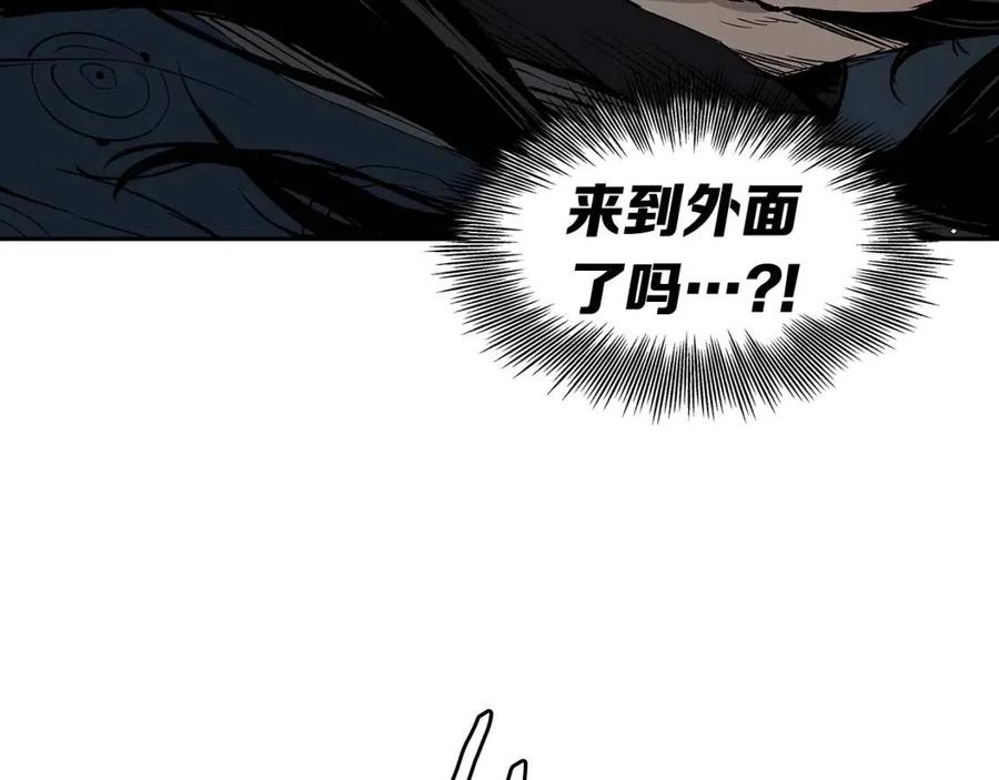 第88话 残酷封印96