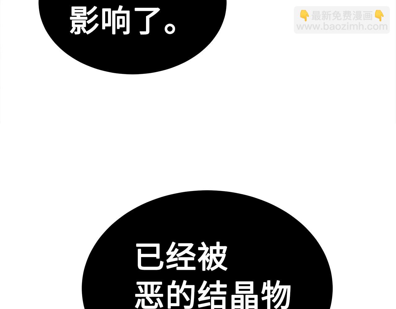 第89话 神族封印103