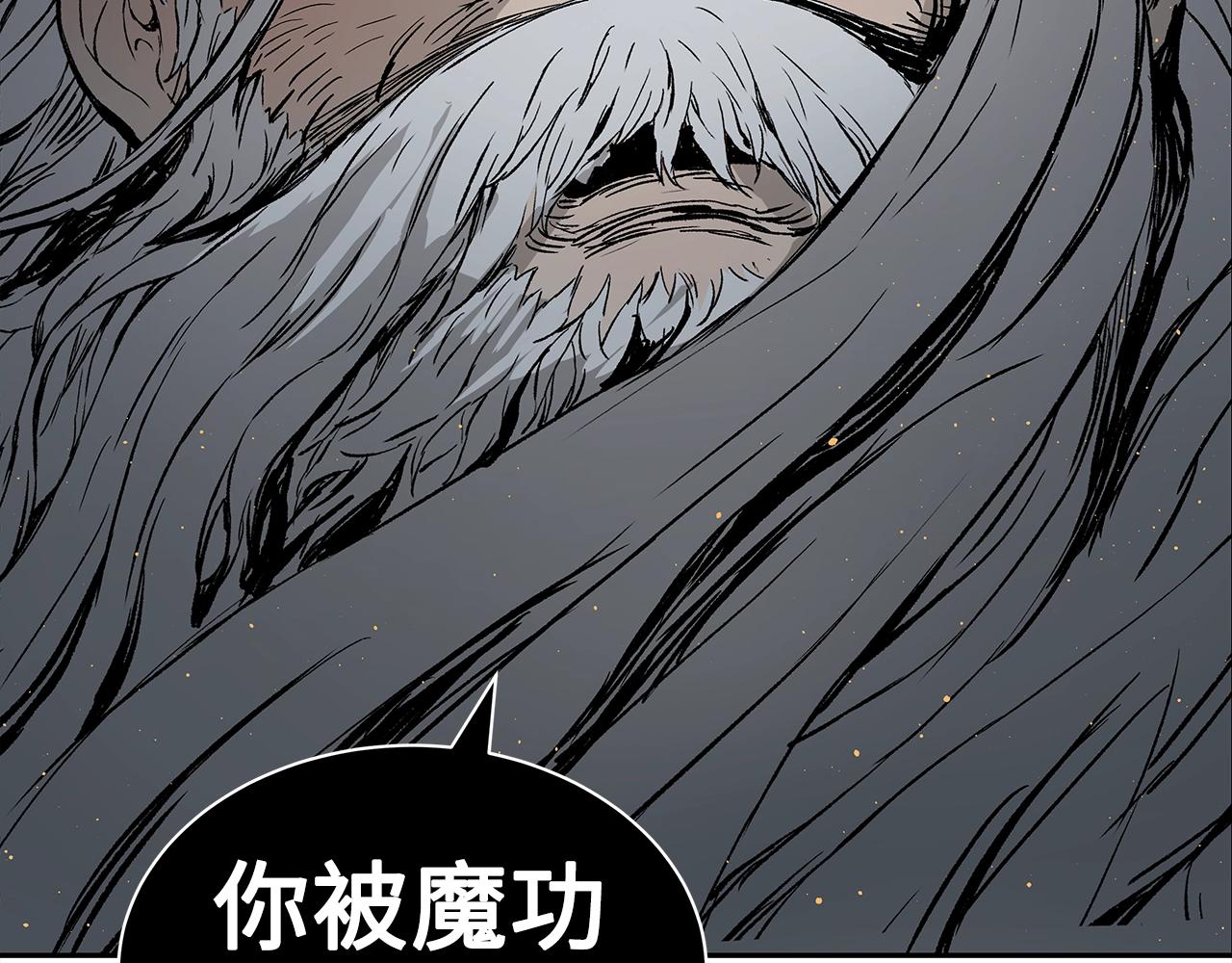 第89话 神族封印106