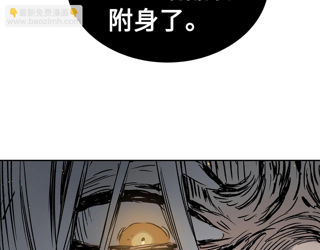第89话 神族封印108