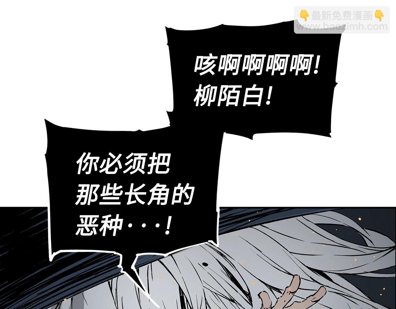 第89话 神族封印119