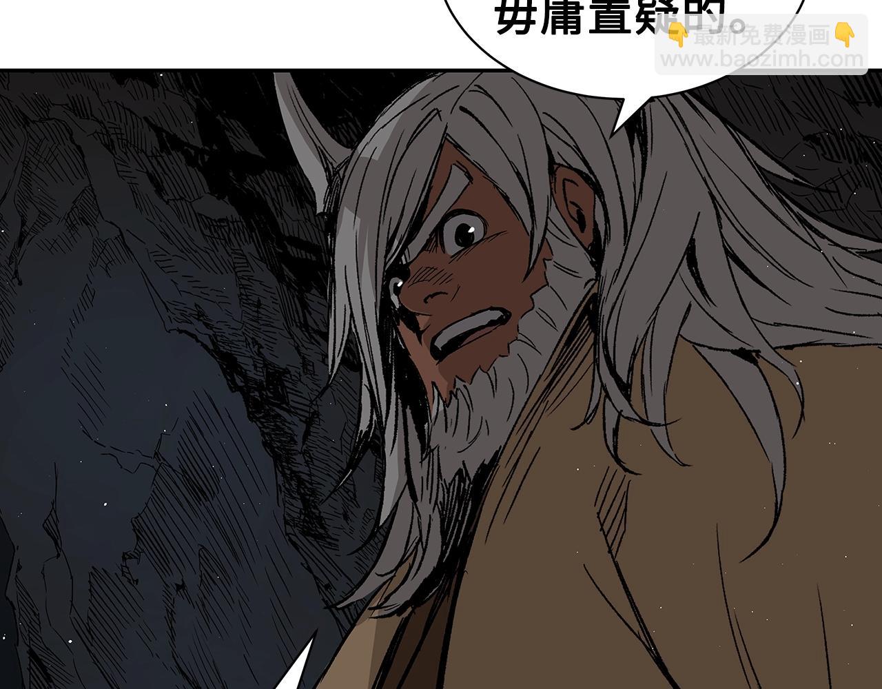 第89话 神族封印12