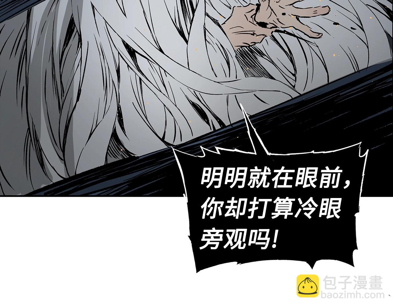 第89话 神族封印120