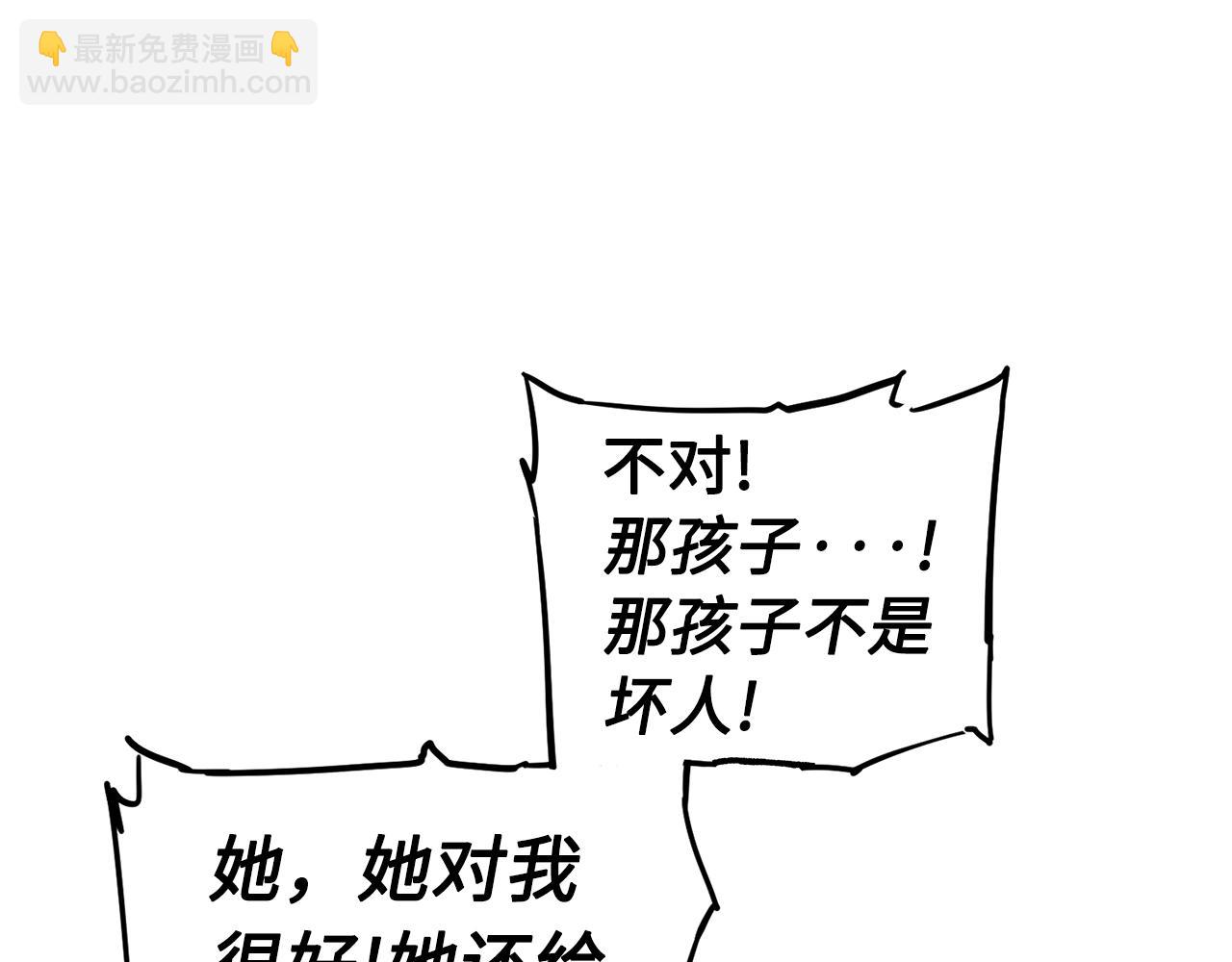 第89话 神族封印122