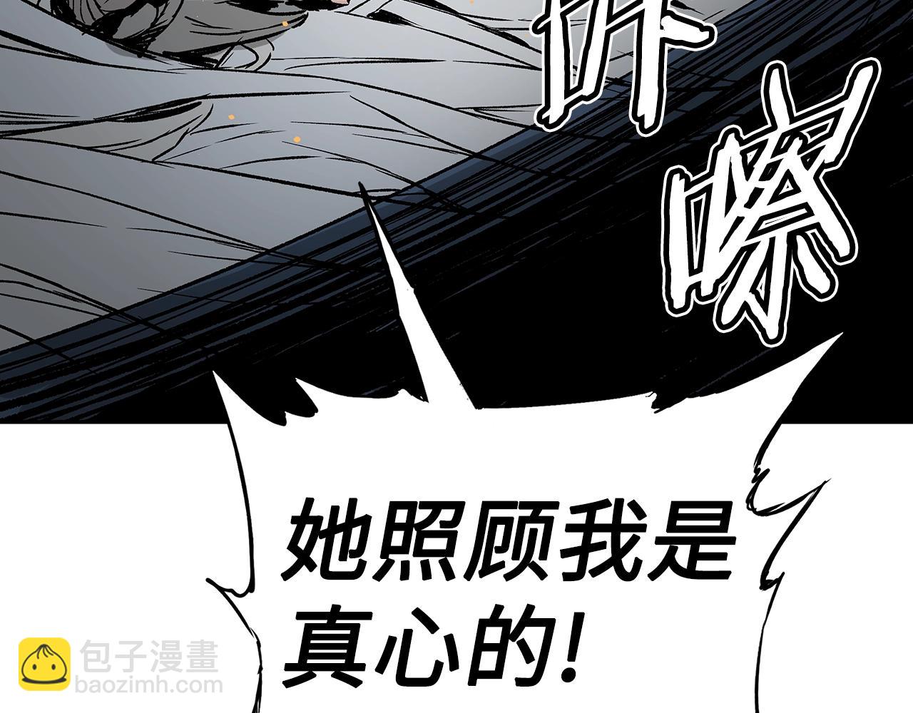 第89话 神族封印124
