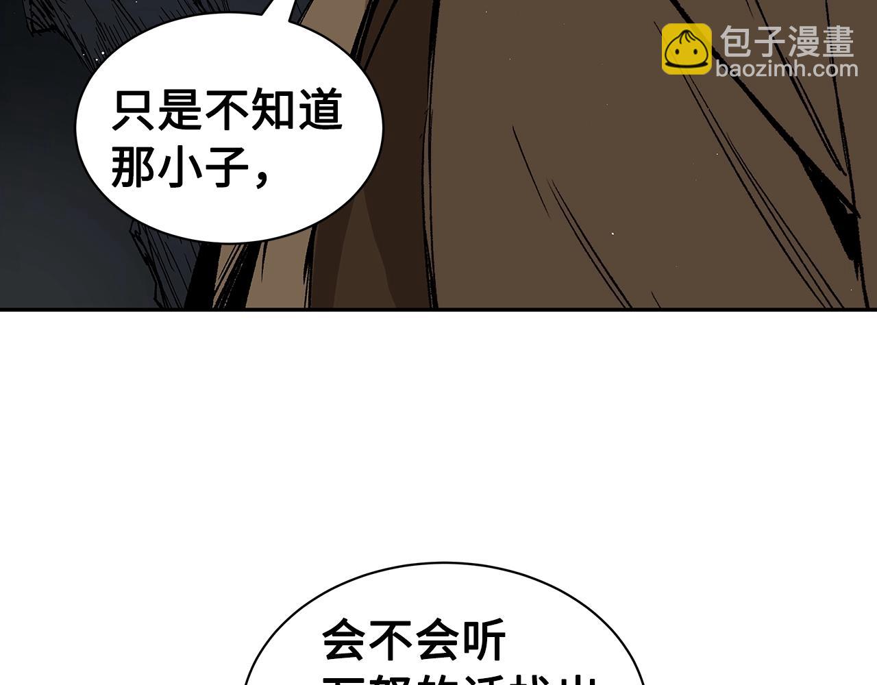 第89话 神族封印13