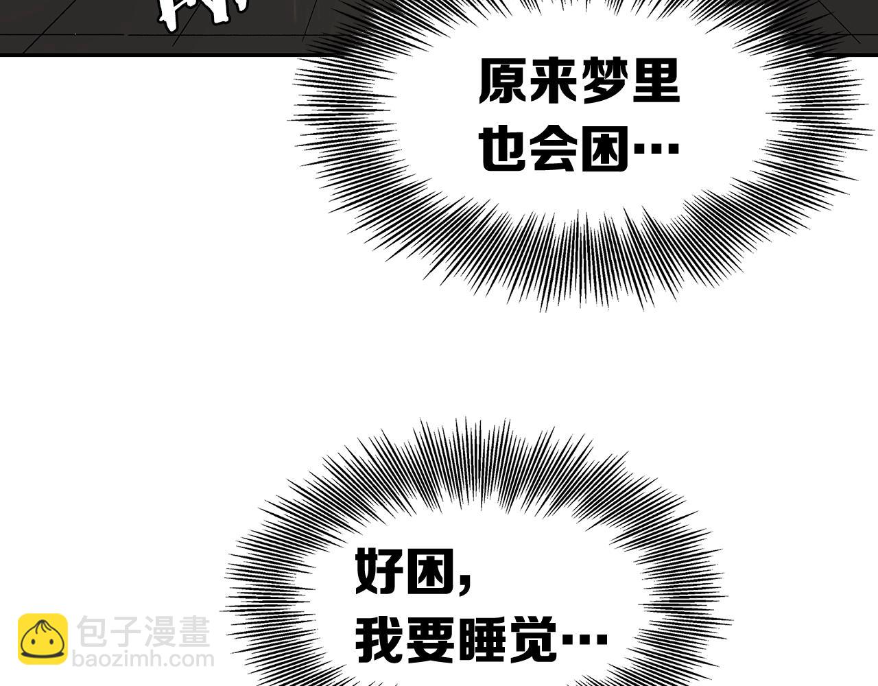 第89话 神族封印131