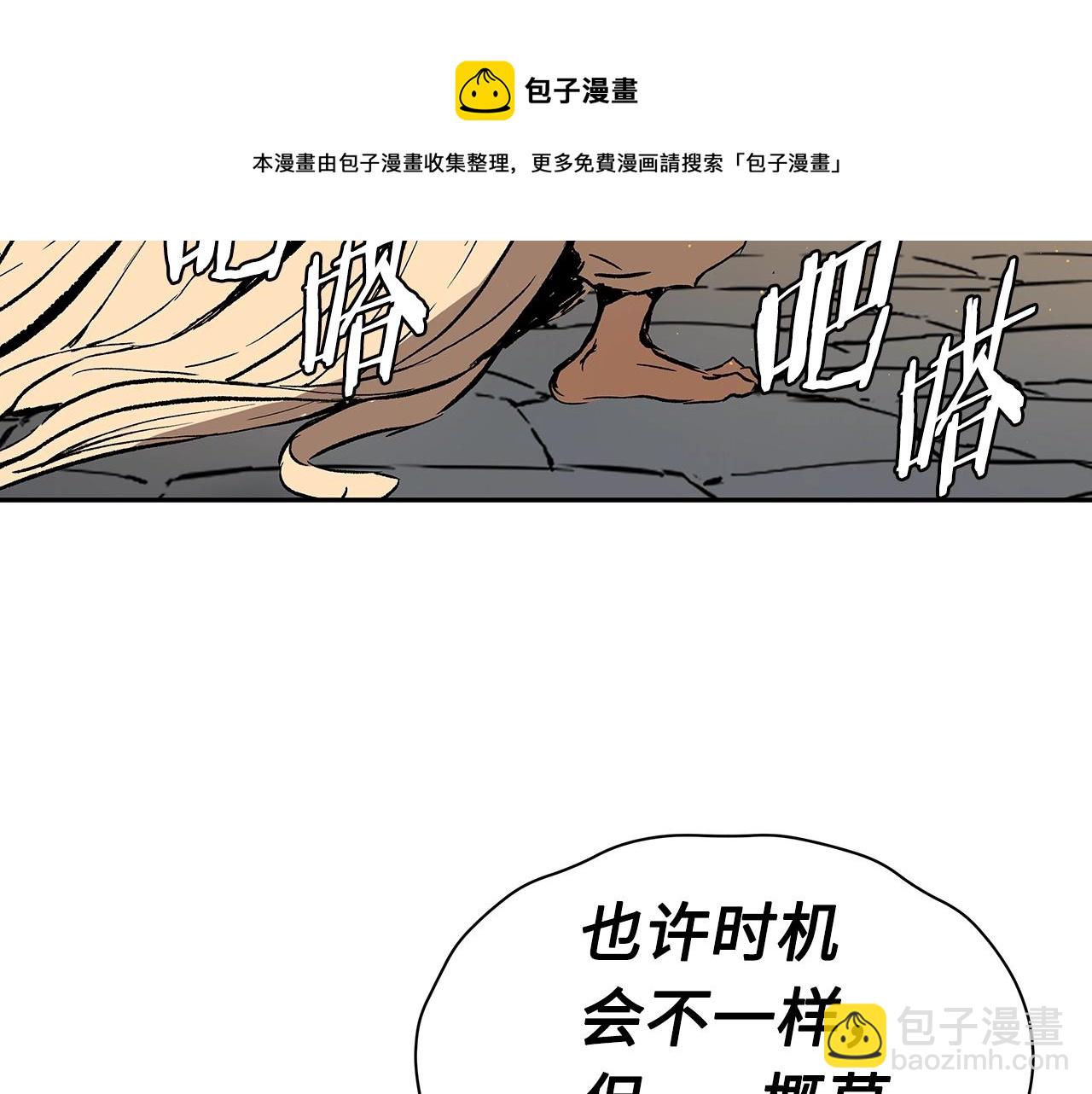 第89话 神族封印140
