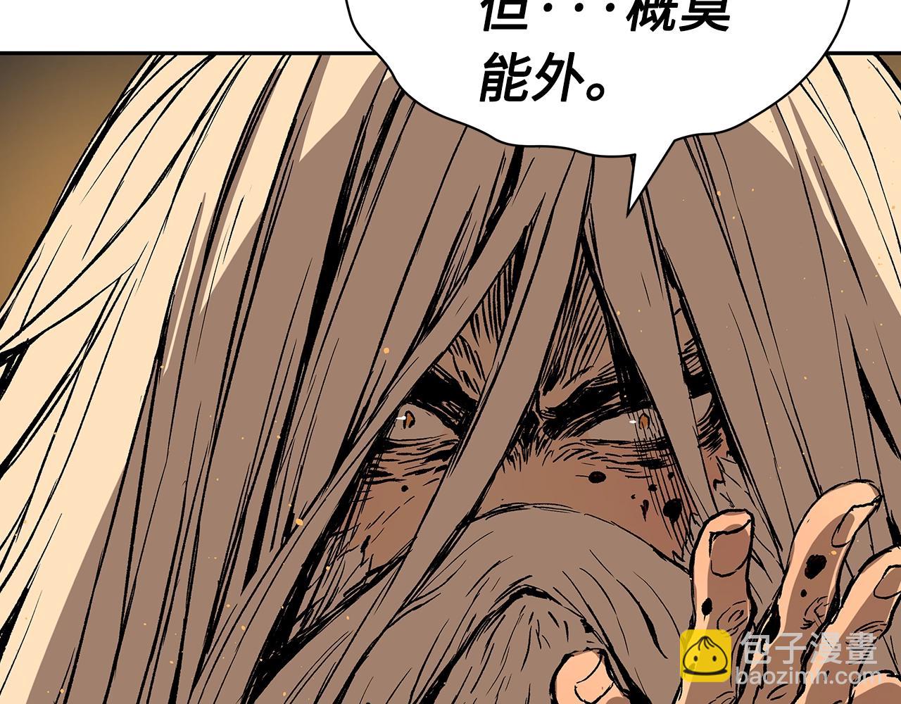 第89话 神族封印141
