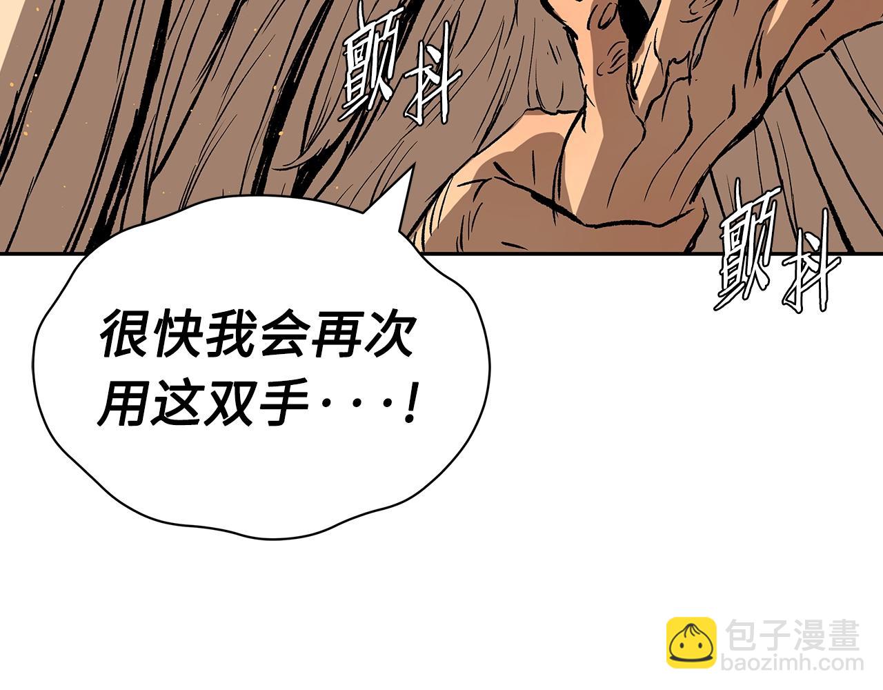 第89话 神族封印142