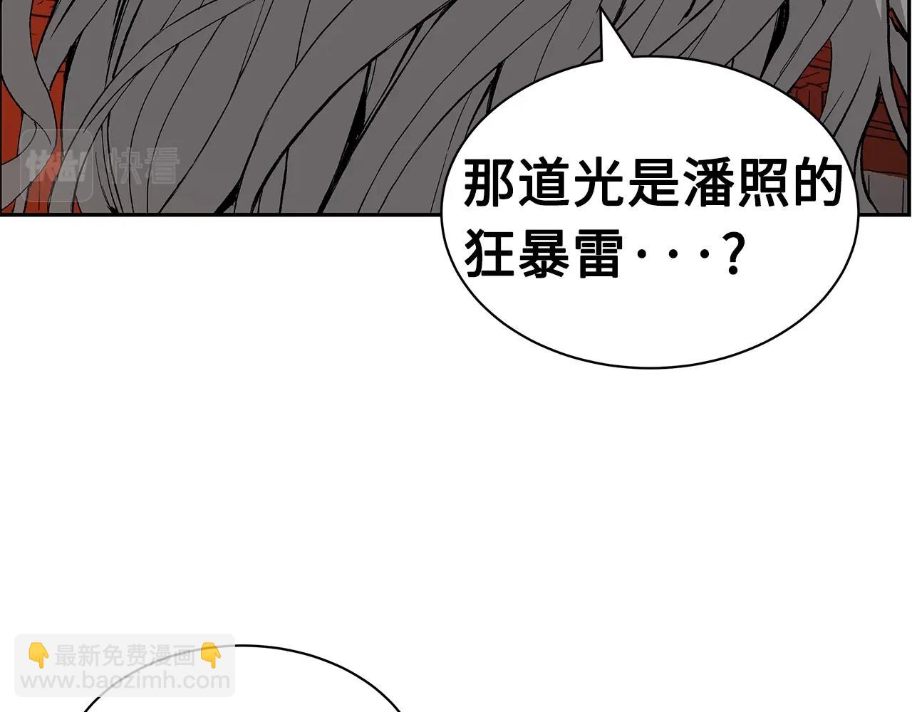 第89话 神族封印146