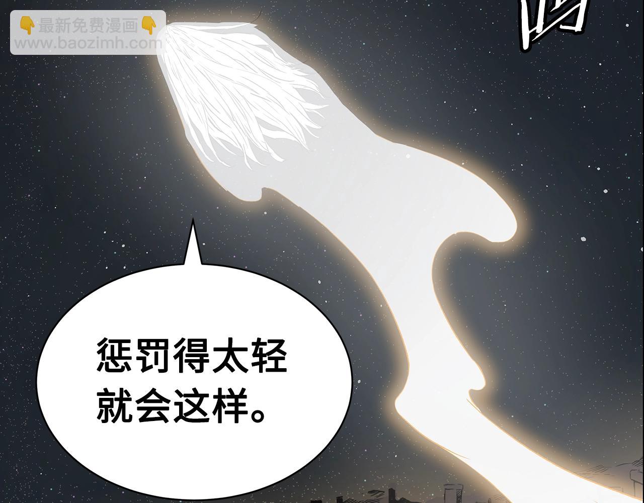 第89话 神族封印150
