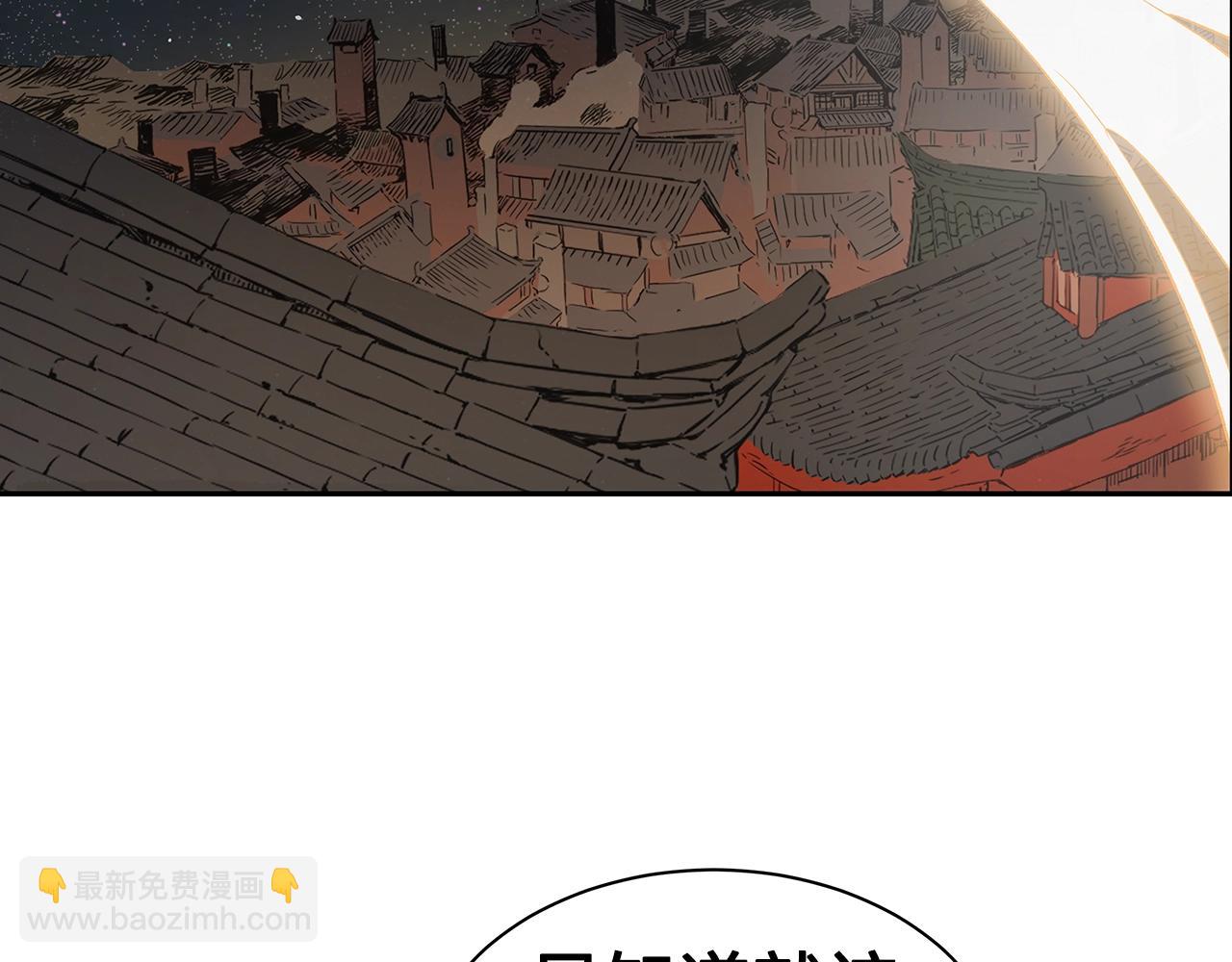 第89话 神族封印151