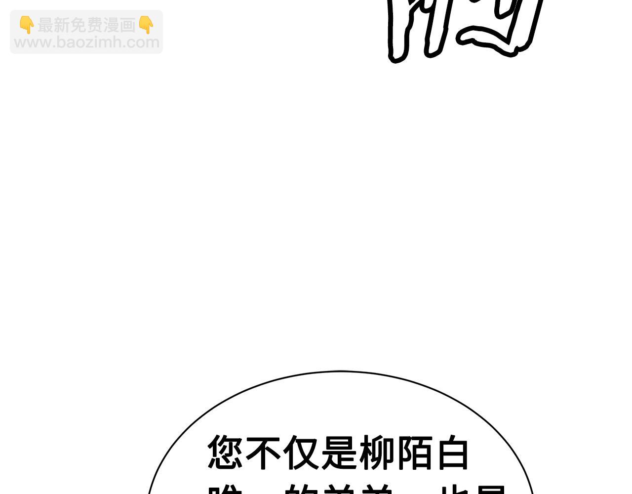第89话 神族封印166