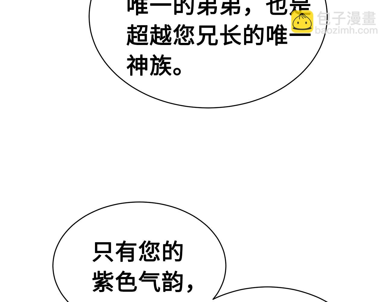第89话 神族封印167