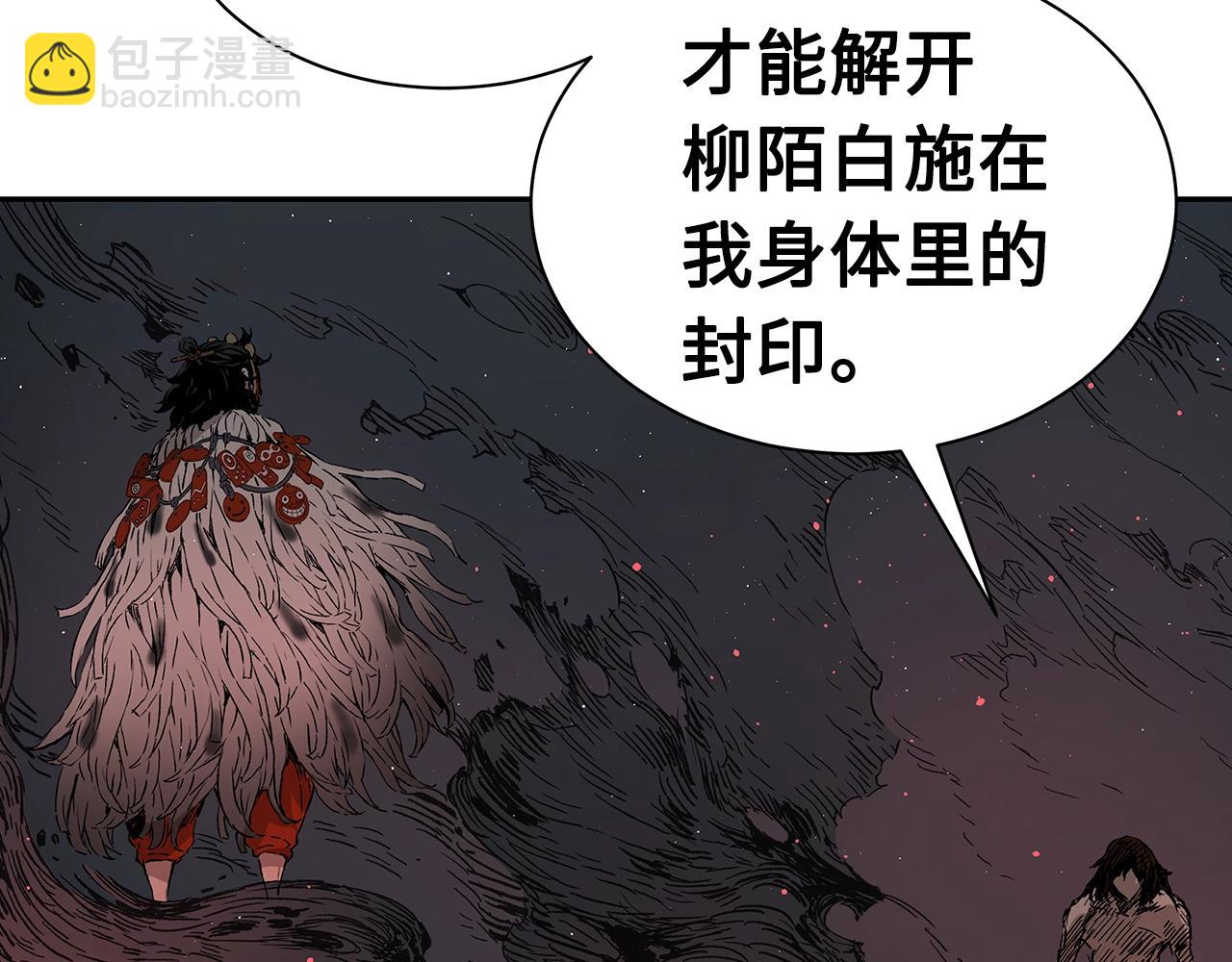 第89话 神族封印168