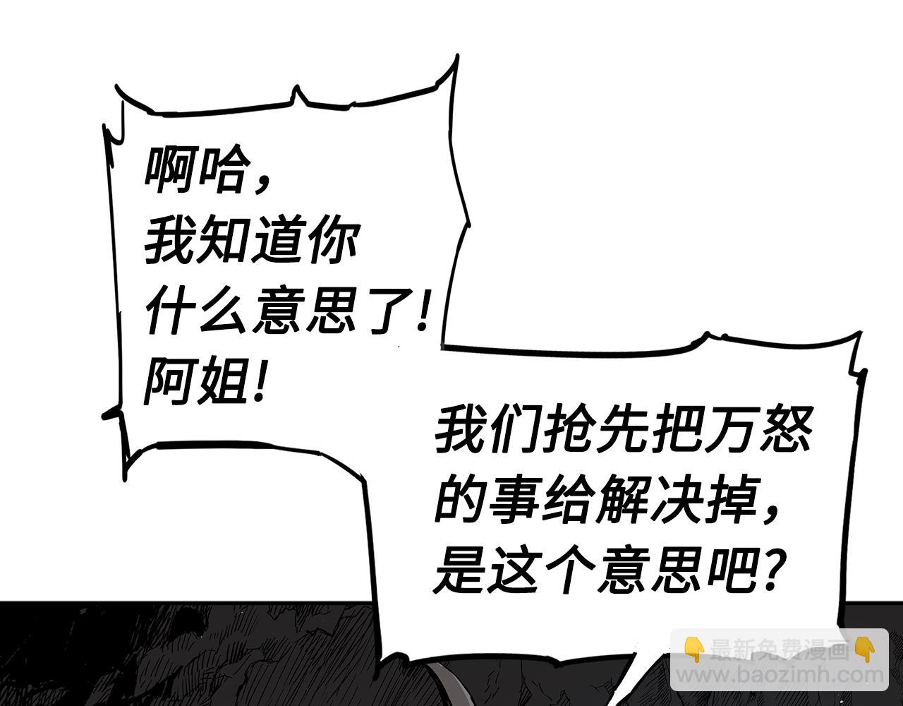 第89话 神族封印17