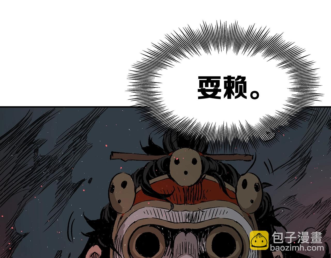 第89话 神族封印170