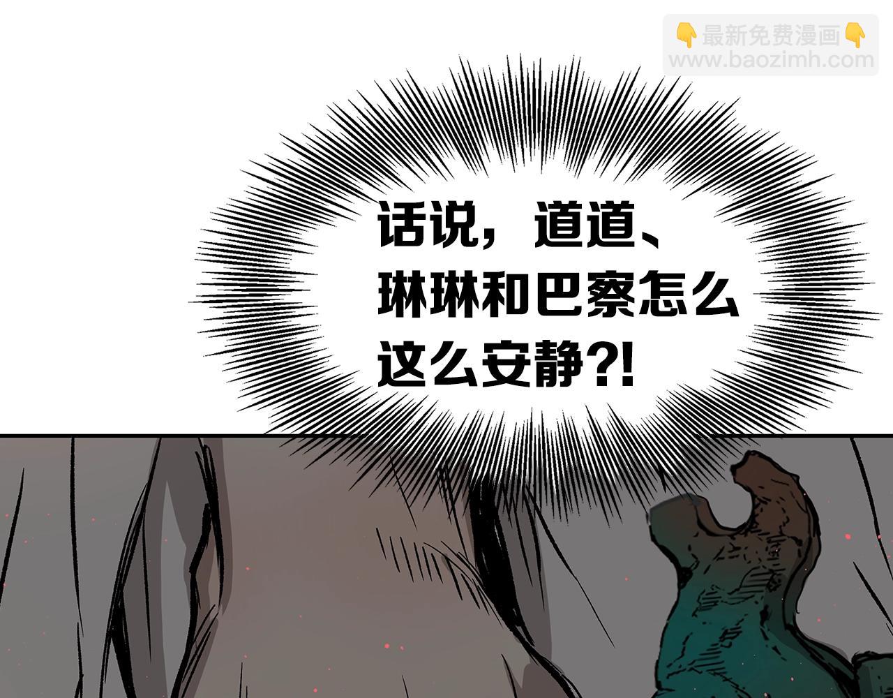 第89话 神族封印172