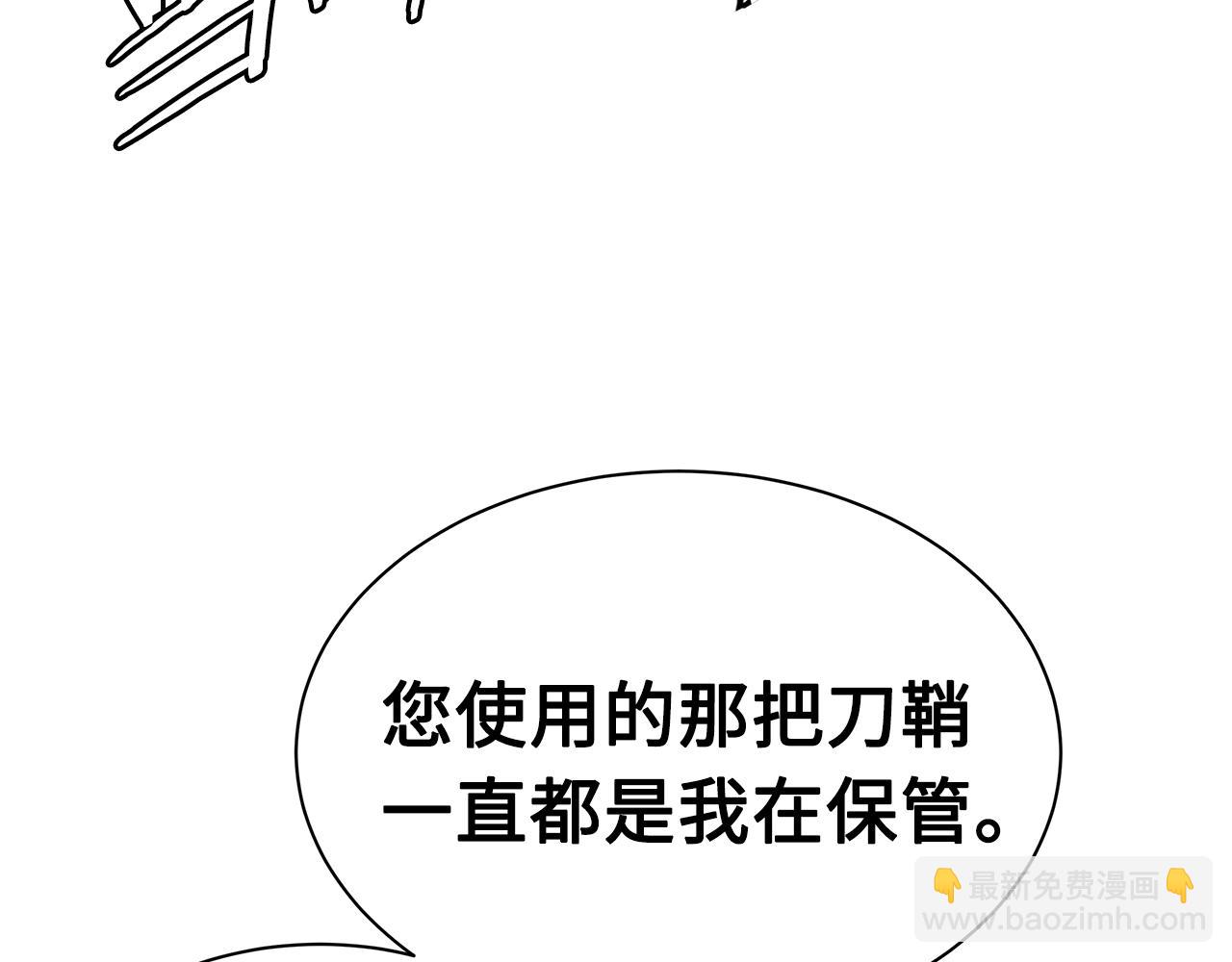 第89话 神族封印177