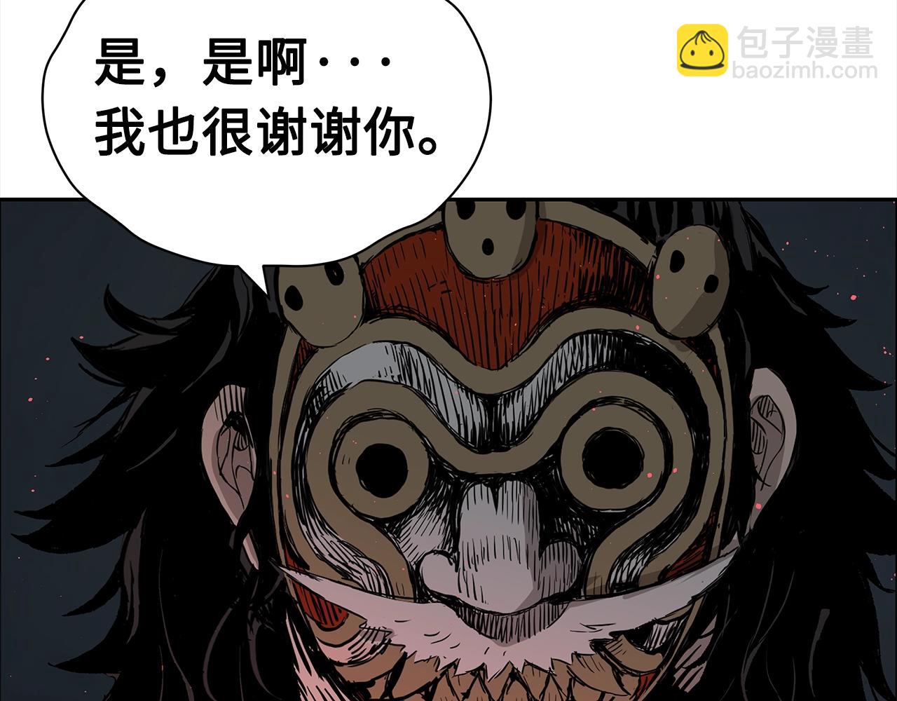 第89话 神族封印180