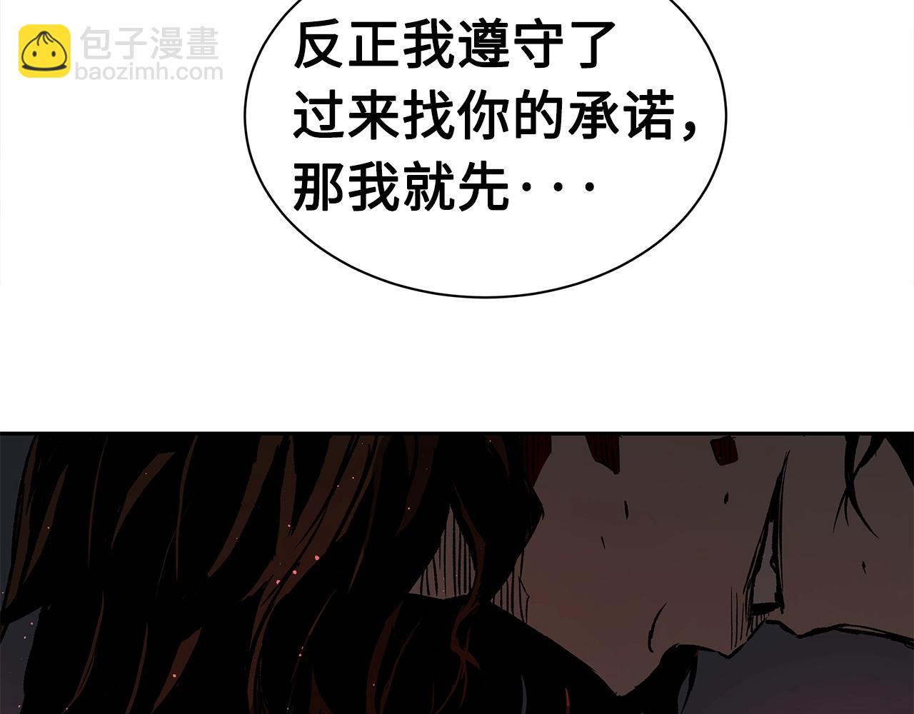 第89话 神族封印184